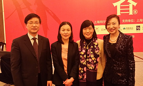 鄧仲敏主任（右二）與周艷副區長（左二）、趙麗娟會長（右一）及上海市港澳事務辦公室處長錢玉林（左一）合照。