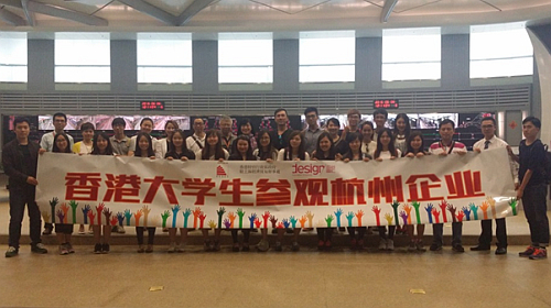 在上海及杭州就讀的香港學生獲安排參觀杭州企業。