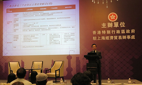 普華永道中國的代表解讀「一帶一路」政策下香港的角色和機遇及自貿試驗區的最新發展。