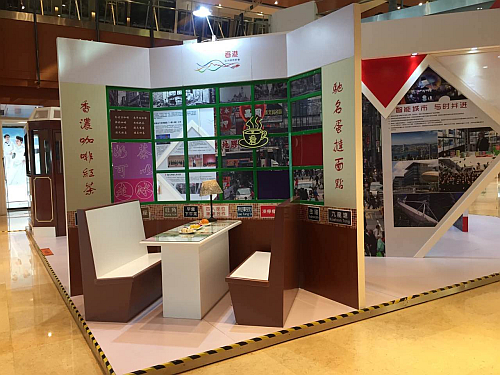 「同根同心‧共創雙贏」２０１５香港巡迴展覽 – 蘇州站
