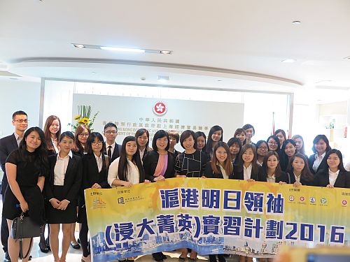 圖示駐滬辦主任（前排左五）和香港旅遊發展局駐上海首席代表（前排右六）以及參與了滬港明日領袖（浸大菁英）實習計劃的香港浸會大學學生合照。