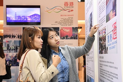 巡迴展覽 —— 上海站。