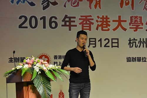 中國香港（地區）商會 – 杭州執委陳文濤先生跟出席的同學們分享他對就業及生涯規劃的經驗。