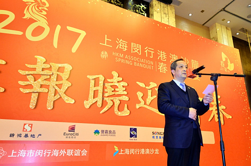 上海海外聯誼會副會長王建敏致辭。