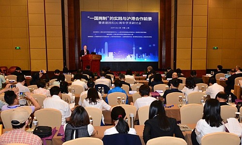 來自北京、香港、上海等地的政府官員、專家學者、企業等各界人士出席會議。