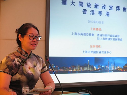 上海市外國投資促進中心副主任宗宇燕致歡迎詞。