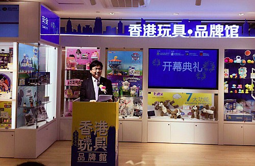 香港玩具廠商會會長譚祖德在開幕典禮中致辭。