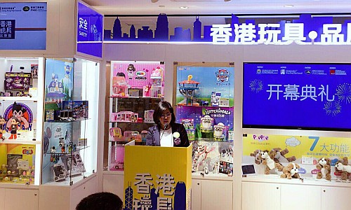 香港玩具協會主席張綺媚在開幕典禮中致辭。