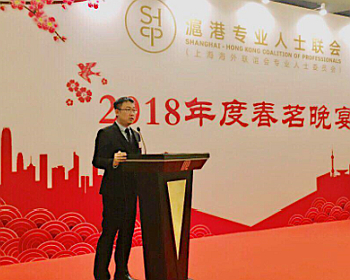 香港貿易發展局上海辦事處首席代表鍾永喜致辭。
