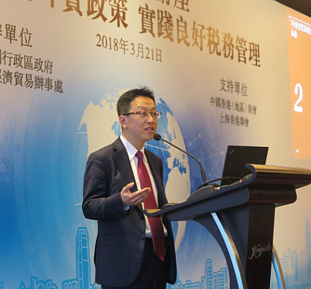 普華永道代表袁良健先生分享有關七個新自由貿易試驗區的特色、紅利簡析及商機。