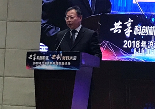 上海市科學技術委員會副主任傅國慶介紹上海市科創中心建設發展情況。