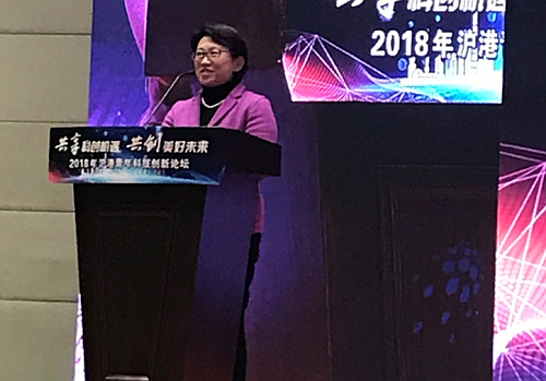 香港科技園首席商務總監徐建介紹香港創新科技發展情況。