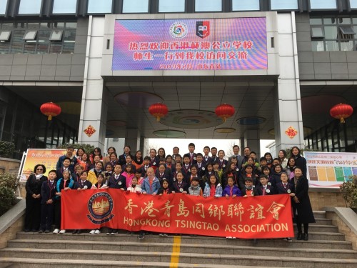 駐山東聯絡處副主任李嘉欣（第二排右一）與香港杯澳公立學校及嶗山區第二實驗小學師生代表合照