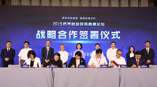 駐浙江聯絡處主任廖鳳嫻(後排右二)與出席嘉賓見證兩地項目合作協定的簽署。