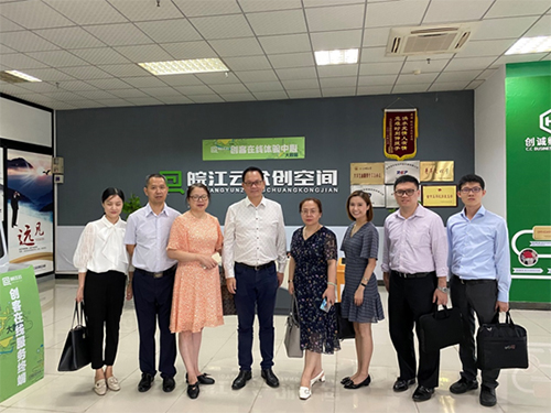 駐滬辦副主任鞏連全（左四）到訪蕪湖科技創新產業園後合影