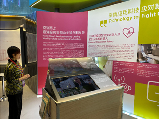 駐滬辦主任蔡亮閱覽貿易發展局特別於香港服務業展區內展示與疫情防控相關的技術和服務