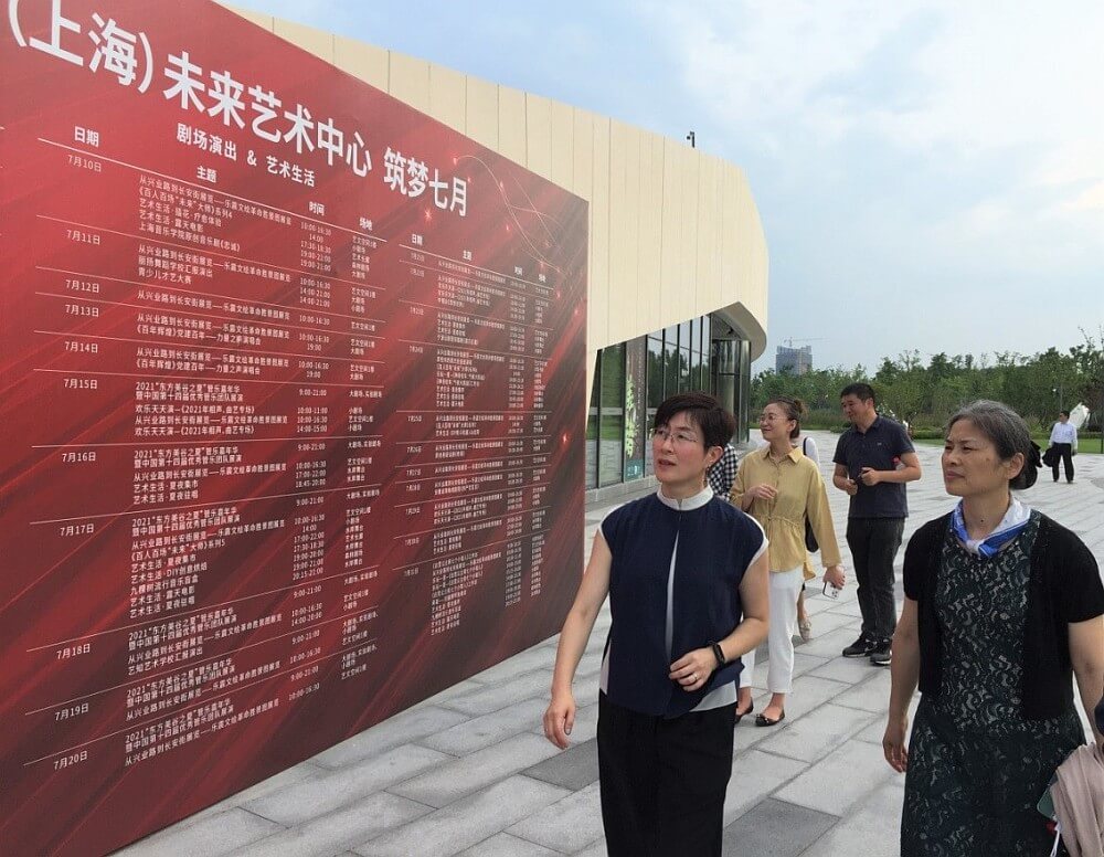 駐滬辦主任蔡亮（左一）在奉賢區委常委、統戰部部長包蓓英（右一）陪同下參觀九棵樹（上海）未來藝術中心，了解奉賢文化藝術的最新發展