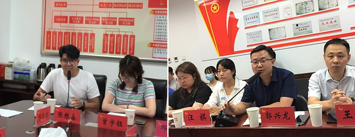 參與計劃的香港實習生（左圖）與提供崗位的安徽省企業代表（右圖）互動交流