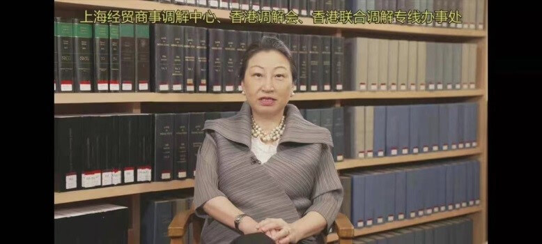 香港特區律政司司長鄭若驊透過視頻方式致歡迎辭