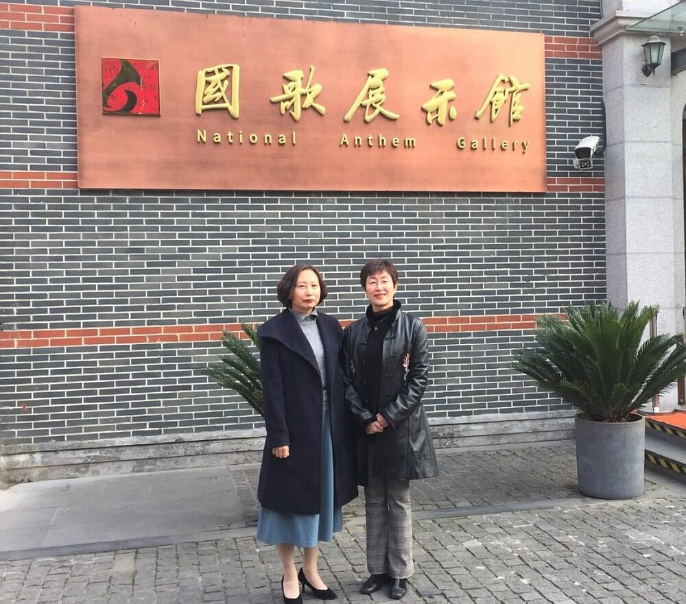 駐滬辦主任蔡亮（右）與楊浦區副區長施方（左）於國歌展示館前合照留念