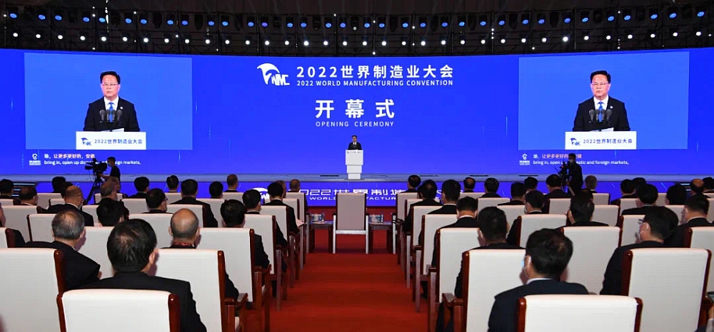 2022世界製造業大會開幕式暨主旨論壇在合肥隆重舉行