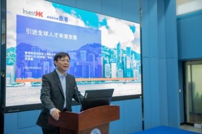 駐滬辦招商引才總監林景富向中國科學技術大學的學生及教職員介紹香港的優勢