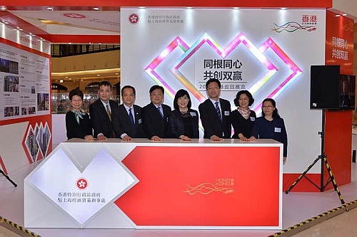 上海站：香港特別行政區政府駐上海經濟貿易辦事處主任鄧仲敏（右四）、上海市港澳辦主任張小松博士（左四）、上海市港澳辦副主任周亞軍（右三）和一眾嘉賓在「同根同心‧共創雙贏」２０１５香港巡迴展覽 – 上海站開幕禮上啟動開幕儀式。