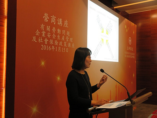 韜睿惠悅諮詢公司的代表就港澳台人員及外國人社保政策進行解讀。