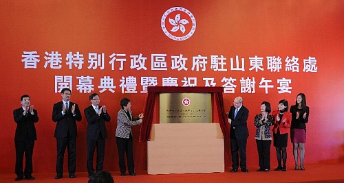 駐山東聯絡處開幕典禮主禮嘉賓：政制及內地事務局局長譚志源（右四）、山東省人民政府副省長王隨蓮（左四）、山東省人民政府港澳事務辦公室主任薛慶國（左三）、山東省人民政府副秘書長魏華祥（左二）、濟南市副市長張海波（左一）、政制及內地事務局常任秘書長張琼瑤（右三）、駐上海經濟貿易辦事處主任鄧仲敏（右二）以及駐山東聯絡處主任王諾君（右一）。