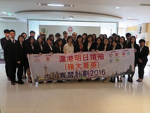 圖示駐滬辦主任（前排左七）和香港旅遊發展局駐上海首席代表（前排右七）與參加滬港明日領袖（嶺大菁英）實習計劃的嶺南大學學生合照。