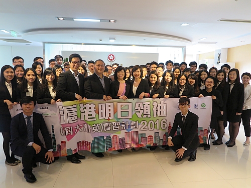圖示駐滬辦主任（前排站立左六）、香港旅遊發展局駐上海首席代表（前排站立左七）、滬港青年會主席麥德銓（前排站立左五）和約40位參加滬港明日領袖（科大菁英）實習計劃的香港科技大學學生合照。