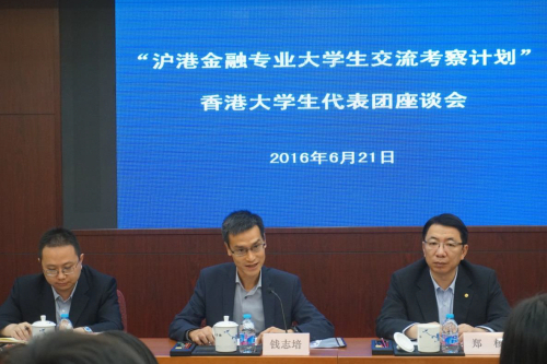 駐滬辦副主任勉勵同學在滬參觀及實習期間，多了解國家及上海的最新發展。