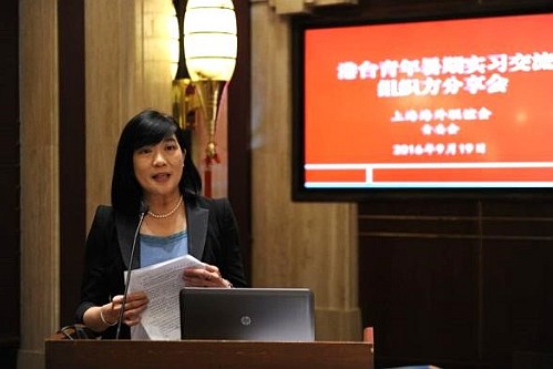 駐滬辦主任就暑期實習活動作出分享。