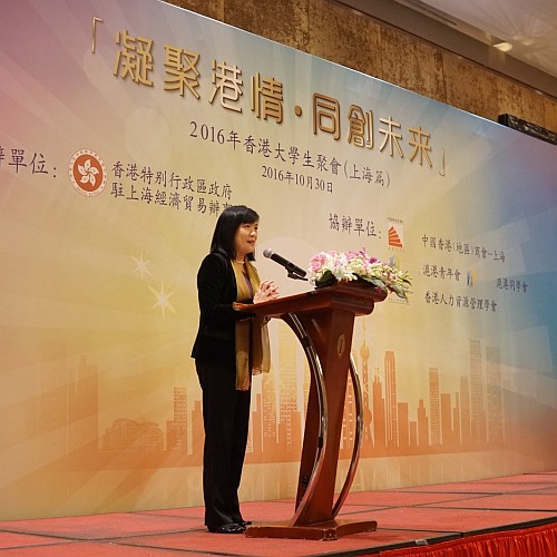 駐滬辦主任鄧仲敏在聚會上致辭，勉勵同學要充實自己，把握國家發展的機遇。