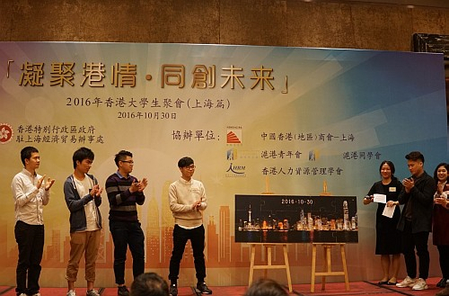 參加同學同心合力，將香港及上海夜景拼出來，寓意香港與內地的關係就如拼圖一樣，緊密相連，亦需要大家齊心合力，創造一番新景象。