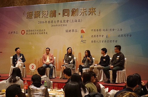 （由左至右）滬港青年會常務副主席方振強先生、中國香港（地區）商會 – 上海副會長陳詠東先生、香港人力資源管理學會資深會員何鳳翎女士、滬港青年會副秘書長俞晶女士、滬港同學會主席曾子泓先生以及今年剛畢業並且在滬工作的年青人唐浩雲先生與出席學生分享他們在內地就學、就業及生活的心得。