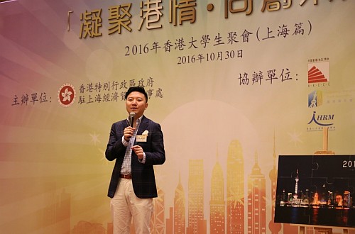 滬港青年會常務副主席方振強先生向同學簡介滬港同學會的成立及「敢創未來 – 滬港青年就業創業計劃」內容，並誠邀准畢業港生參加該計劃。