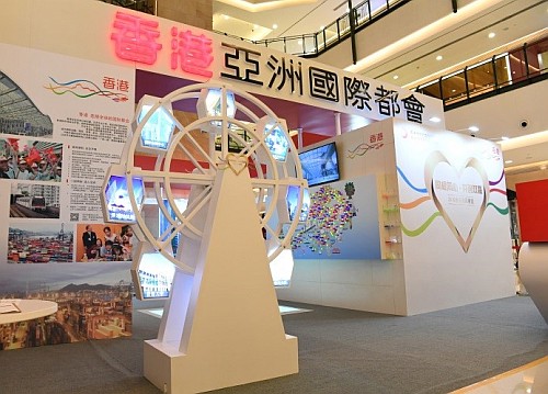 巡迴展覽 —— 上海站。