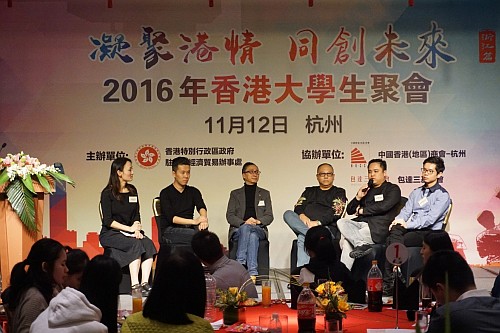（由左至右）包達三基金會副秘書長俞晶女士、中國香港（地區）商會 – 杭州執委陳文濤先生、中國香港（地區）商會 – 杭州秘書長蔡澤源先生、中國香港（地區）商會 – 杭州會員黎自豪先生、包達三基金會理事長包鴻勛先生以及包達三基金會理事林典譽先生與出席學生分享他們在內地就業及生活的心得。