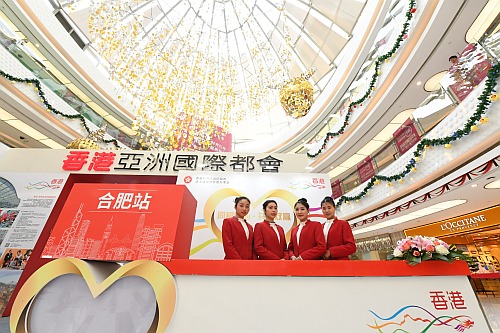 巡迴展覽 ——  合肥站。