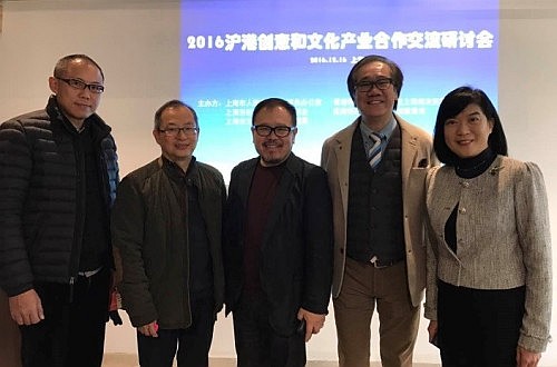 創意香港總監廖永亮（右二）、香港設計總會秘書長劉小康（中）、駐滬辦主任鄧仲敏（右一）和香港業界代表合影。