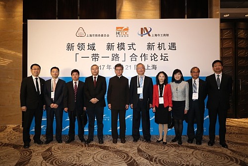 駐滬辦鄧仲敏主任與出席論壇的貴賓合照。