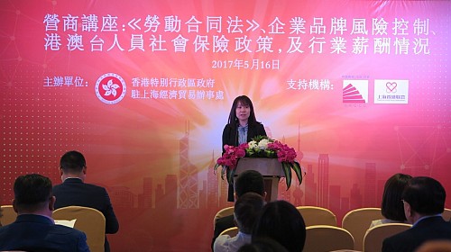 駐滬辦副主任楊翠萍致歡迎辭。
