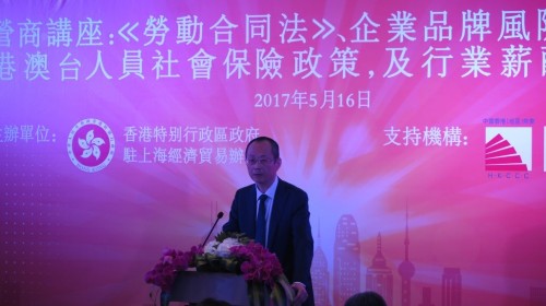 金杜律師事務所丁憲傑，分享品牌風險控制的管理經驗以及法律維權實務。