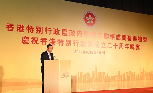 圖示陳岳鵬在香港特別行政區政府駐浙江聯絡處開幕典禮暨慶祝香港特別行政區成立二十周年晚宴上致辭。