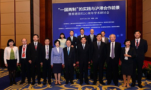 駐滬辦主任（左一）與出席研討會的嘉賓合影（上海市政協副主席張恩迪（右四）、上海市政協副主席徐逸波（右五）、上海社會科學院院長院長王戰（右三）、香港立法會議員葉劉淑儀（左五）、上海市政府港澳事務辦公室副主任周亞軍（左三）。