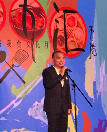 中國香港（地區）商會 — 上海會長李劍鋒致辭。