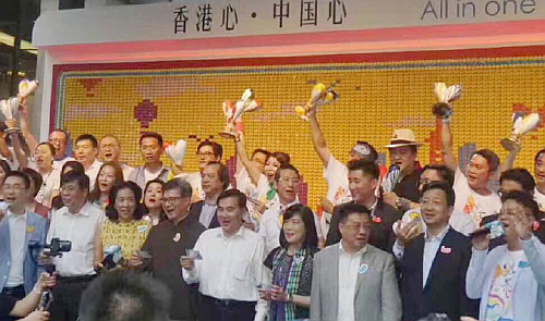 嘉賓一起唱出「香港心 中國心 萬眾一心」。