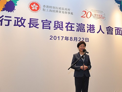 行政長官與在滬港人會面。
