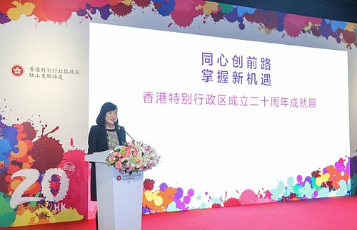 駐滬辦主任鄧仲敏致辭。